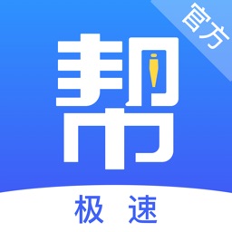 副业帮-日常需求信息业务发布平台