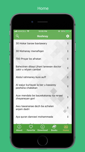 Roshnay(圖1)-速報App