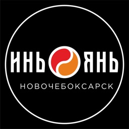 Инь-Янь Новочебоксарск