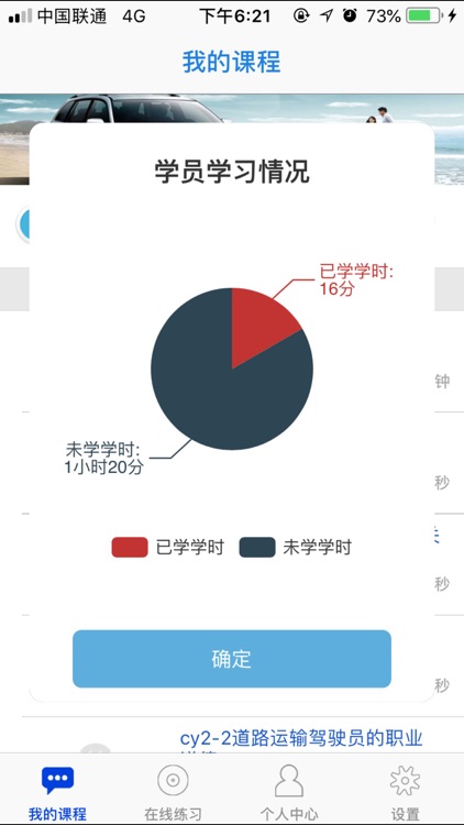 训鸿教育