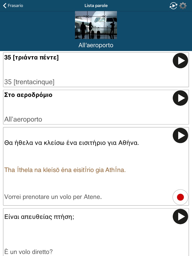Learn Greek - 50 Languages screenshot 4