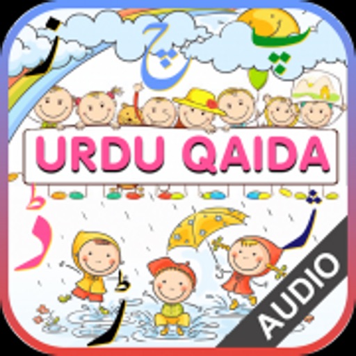 Urdu Qaida Part 1 Download