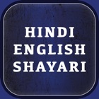 Top 29 Entertainment Apps Like Shayari Forever - Best Shayari - Best Alternatives