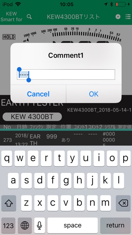 KEW Smart for KEW4300BT screenshot-3