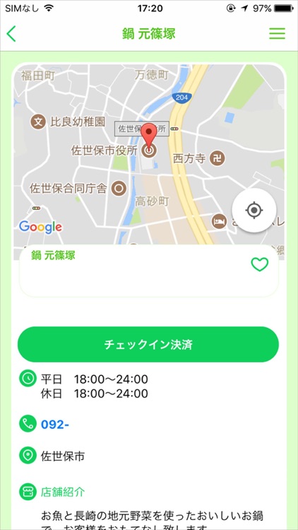 YOKA!Pay(よかペイ) - 親和銀行スマホ決済アプリ