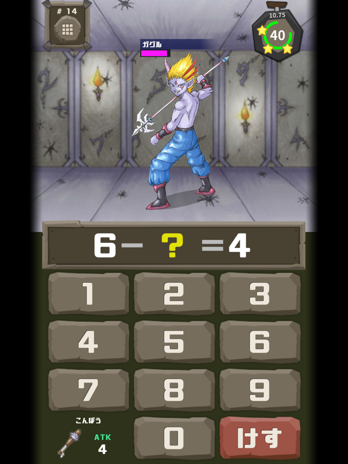 脳トレ計算バトル モンスタータワー