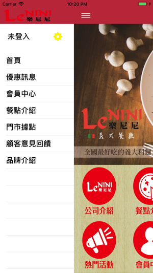 LeNINI樂尼尼(圖2)-速報App