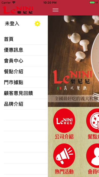 LeNINI樂尼尼