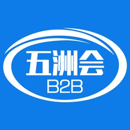 五洲会B2B