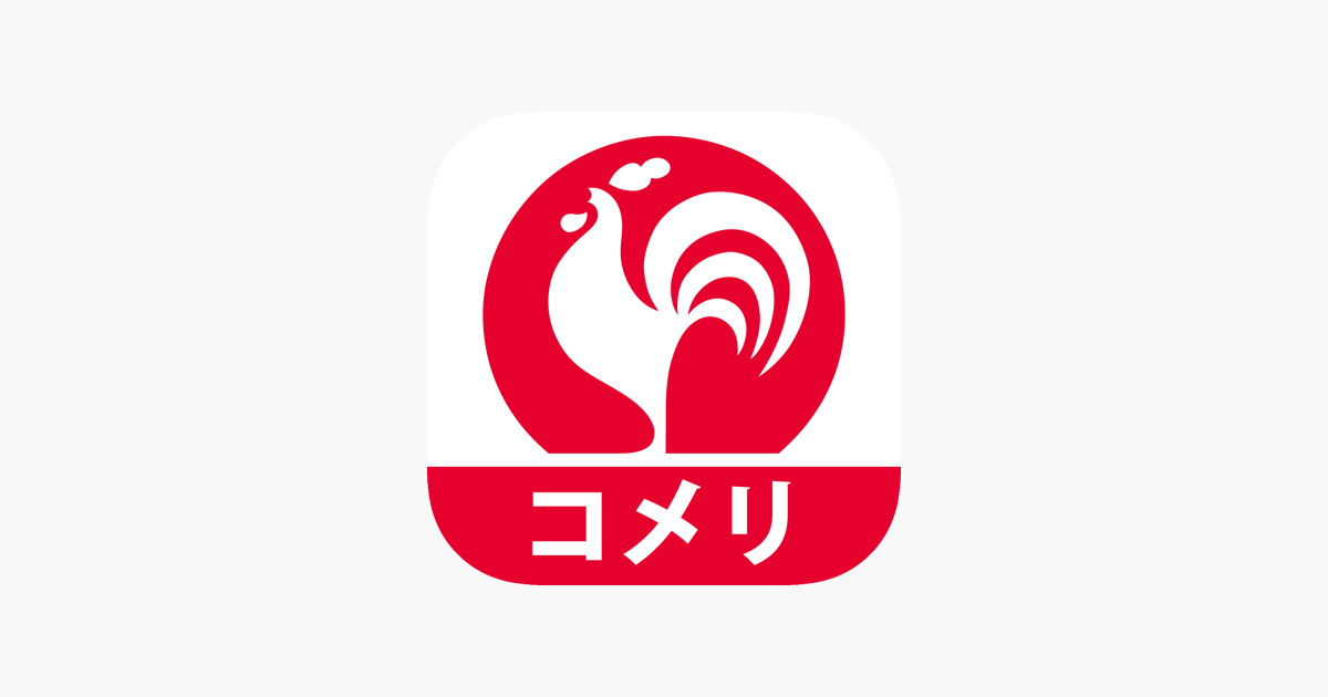 在 App Store 上的 コメリアプリ