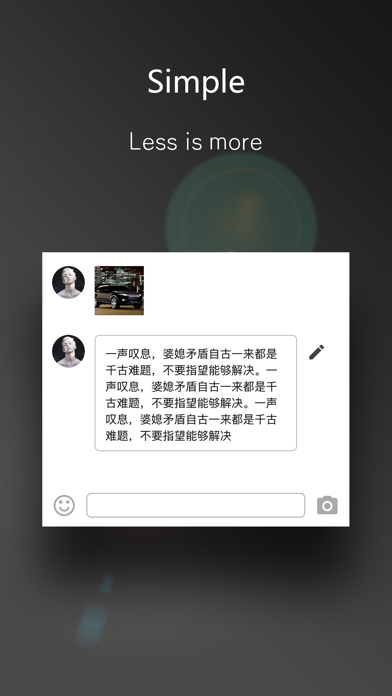 MM-Metaverse Message APP screenshot 3