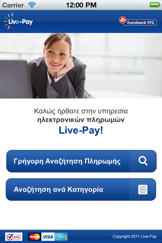 Live-Pay screenshot 2