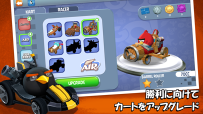 Angry Birds Go!のおすすめ画像4