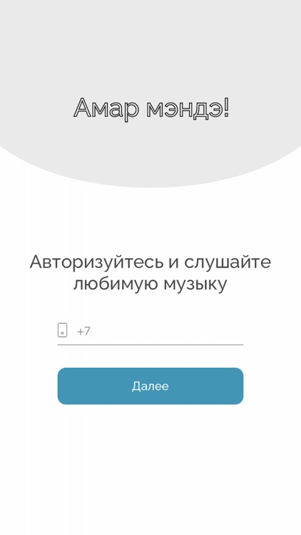 Минии Дуунууд