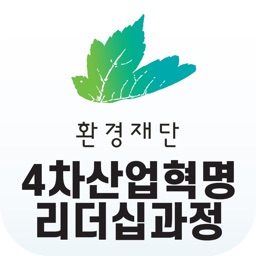 환경재단 원우회