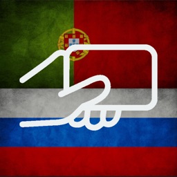 Portuguese Russian Flashcards