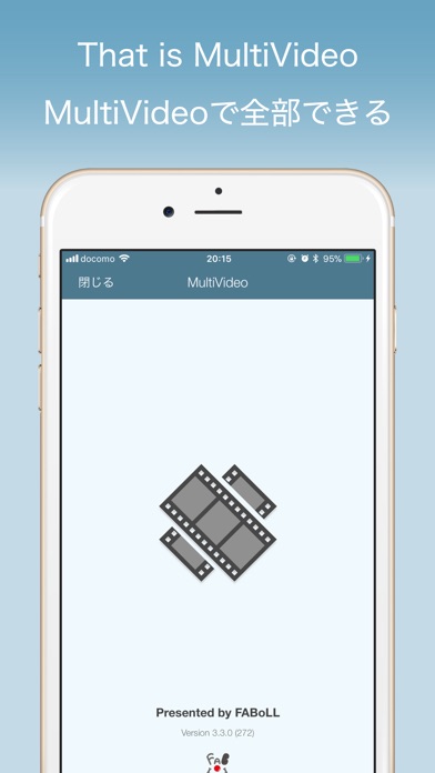 MultiVideo - 2つの動画を重ねて並べて再生 -のスクリーンショット8 MultiVideo - 2つの動画を重ねて並べて再生 -のスクリーンショット8