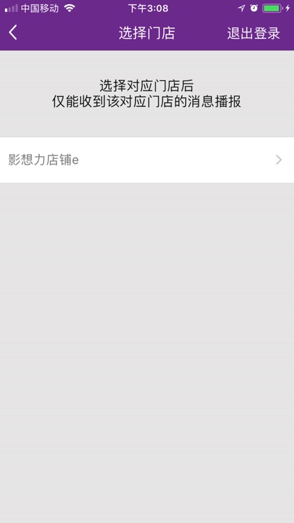 哈皮卡语音助手