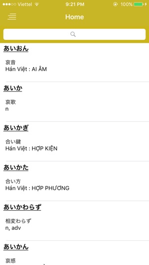 Từ điện Việt - Nhật Offline(圖2)-速報App