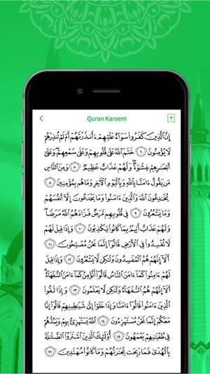 Al Quran-ul-Kareem(圖3)-速報App