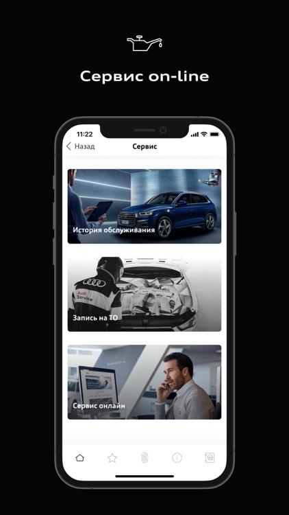 Audi Service screenshot-3