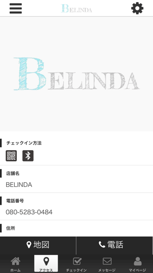 BELINDA　Beauty Salon(圖4)-速報App