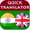 Free translator from Nepali to English, and from English to Nepali