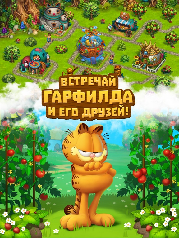 Туземцы на iPad