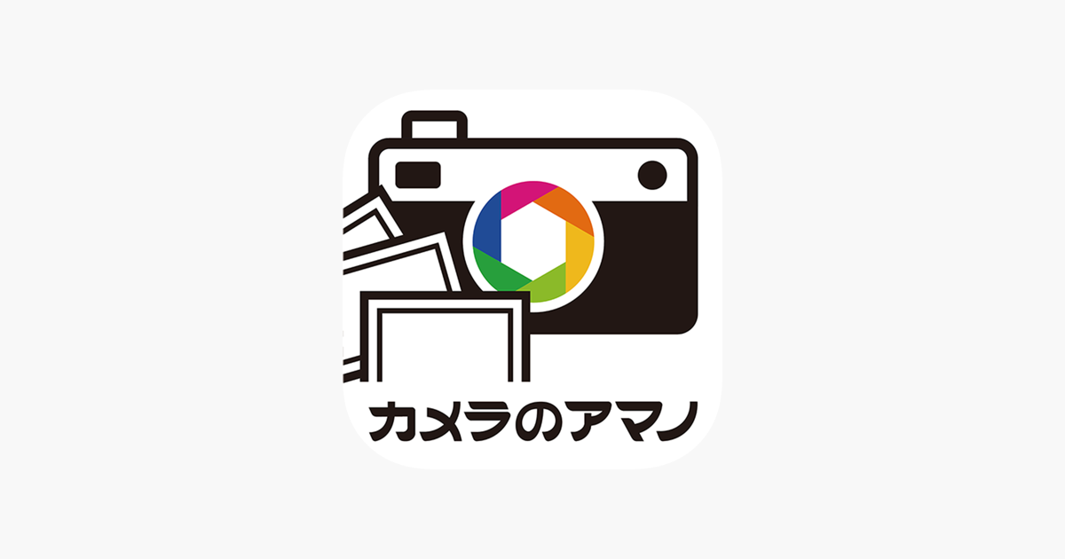 スマホ写真プリント をapp Storeで