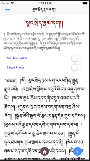 CST Prayer Book(圖2)-速報App