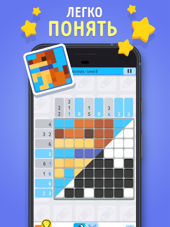 Logic Pic - Nonogram Puzzles на iPad