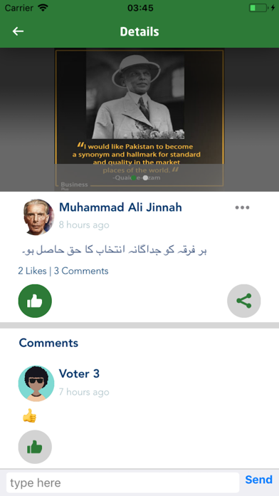 Jinnah-NA1000 screenshot 3