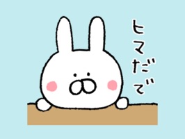 鳥取弁のうさぎステッカーです。