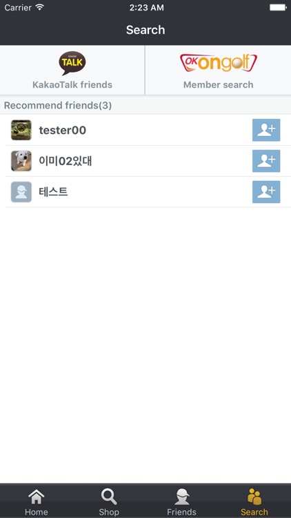 OKongolf screenshot-4