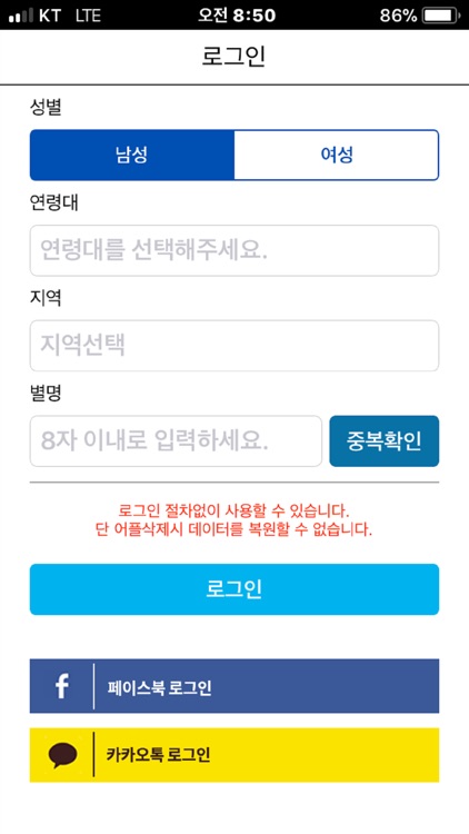 고흥 스템프 투어