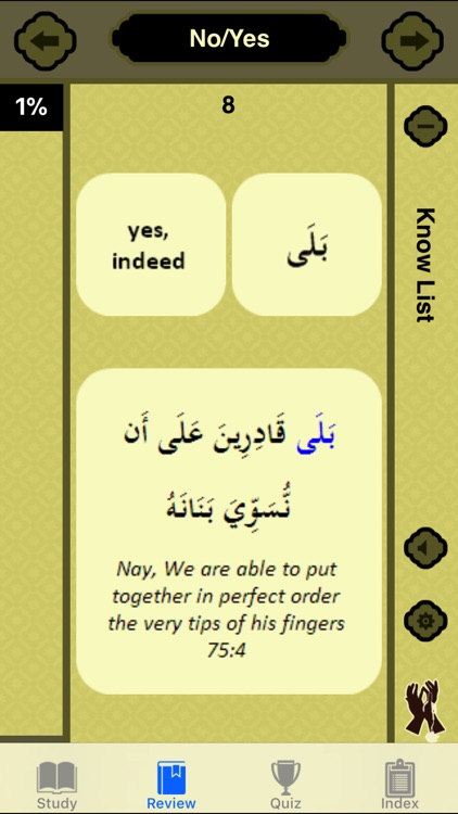 Quranic Words Understand Quran by Magnicode, Inc