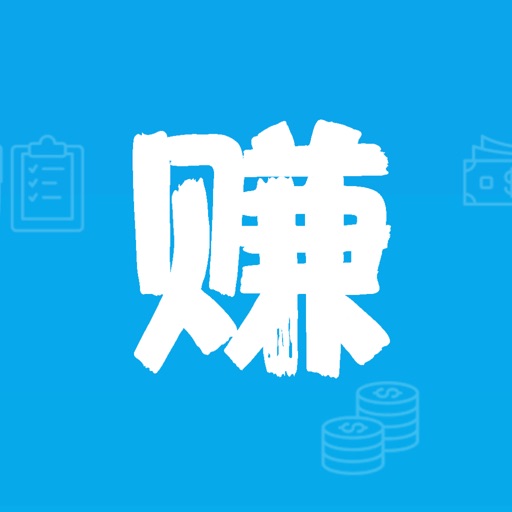 赚钱啦-一个可靠的网赚兼职平台