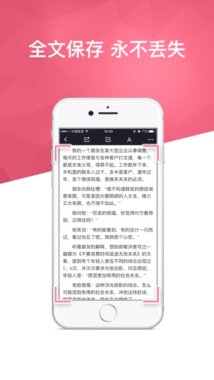 个人图书馆