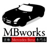 京都でベンツ修理や車検、コーディングなら｜MBworks