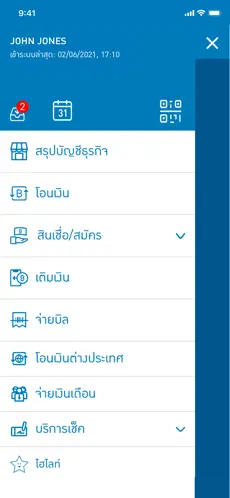 Imatge 4 ttb biz touch iphone