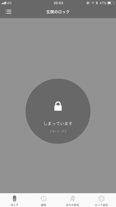 Qrio Lock(キュリオロック)のスクリーンショット2 Qrio Lock(キュリオロック)のスクリーンショット2
