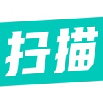 Scanner-Image to text Pro