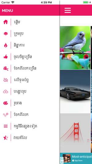 Khmer Wallpapers(圖1)-速報App