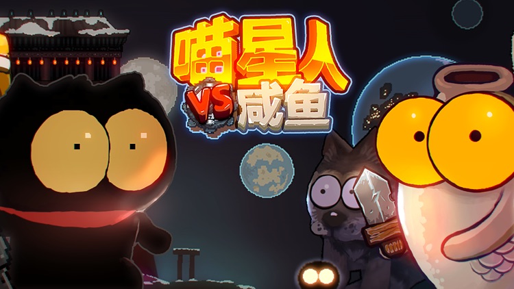 Cat Vs Fish screenshot-0