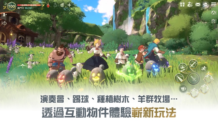 二之國:交錯世界 screenshot-5