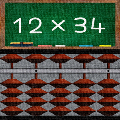 Abacus Lesson -Multiplication-