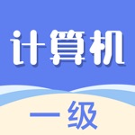 计算机一级2022-全国计算机一级考试题库