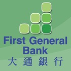 First General Bank Mobile