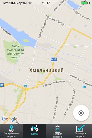 Такси 6565 Хмельницкий - náhled