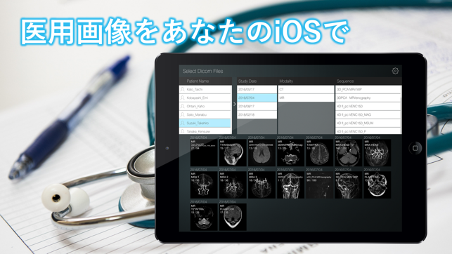 DICOM Viewer : eMma(圖1)-速報App